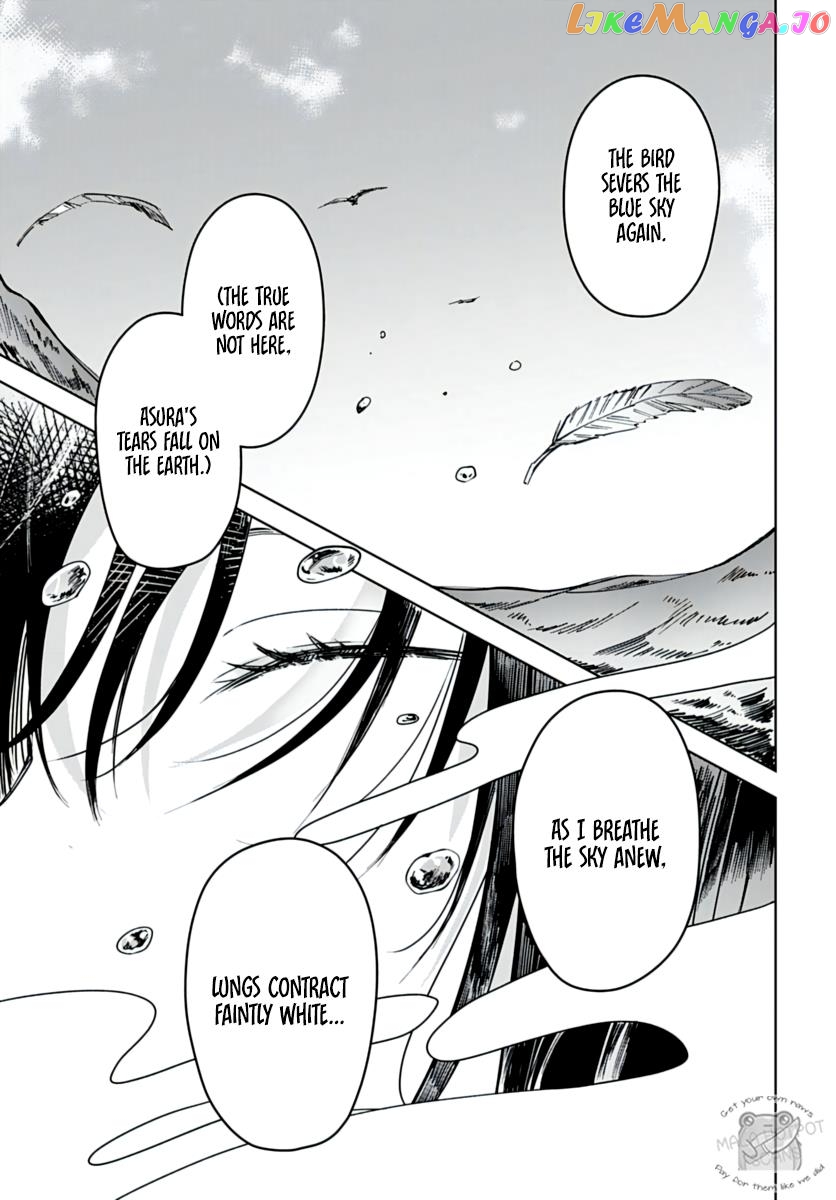 Hana Wa Saku, Shura No Gotoku chapter 21 - page 33