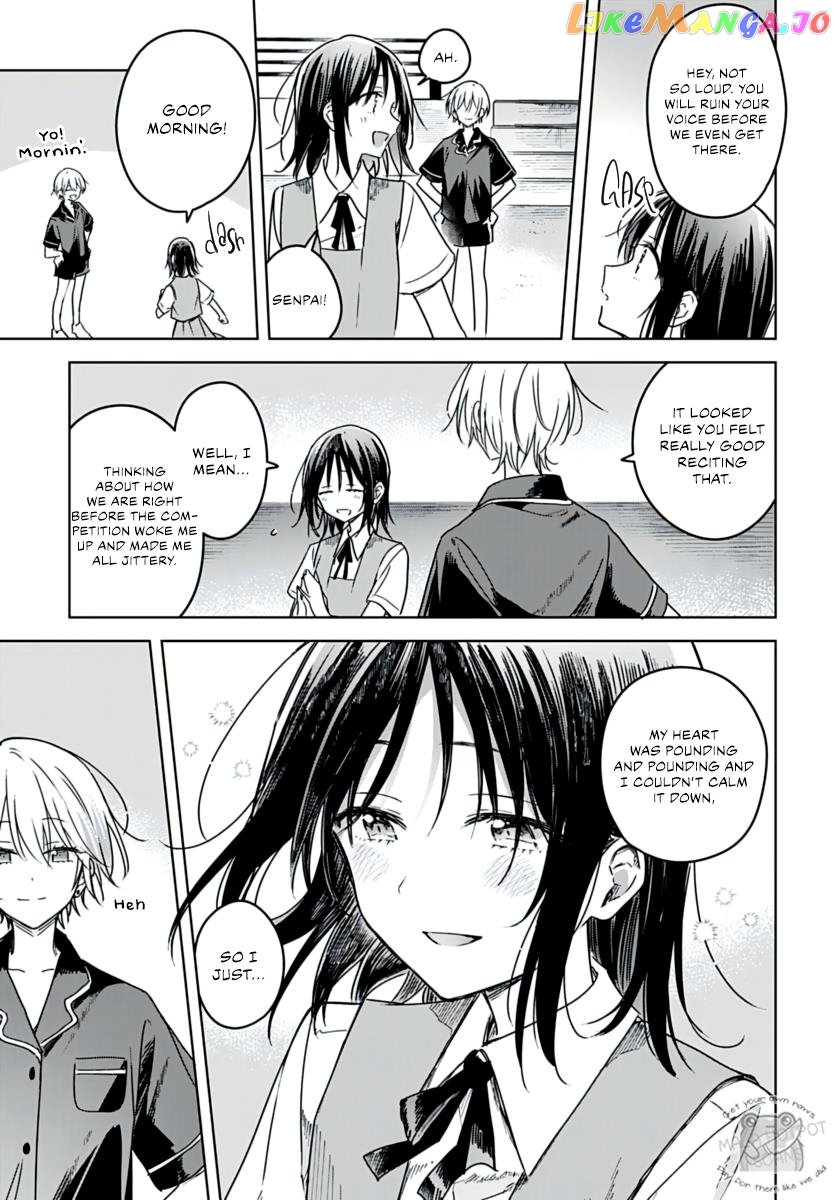 Hana Wa Saku, Shura No Gotoku chapter 21 - page 37
