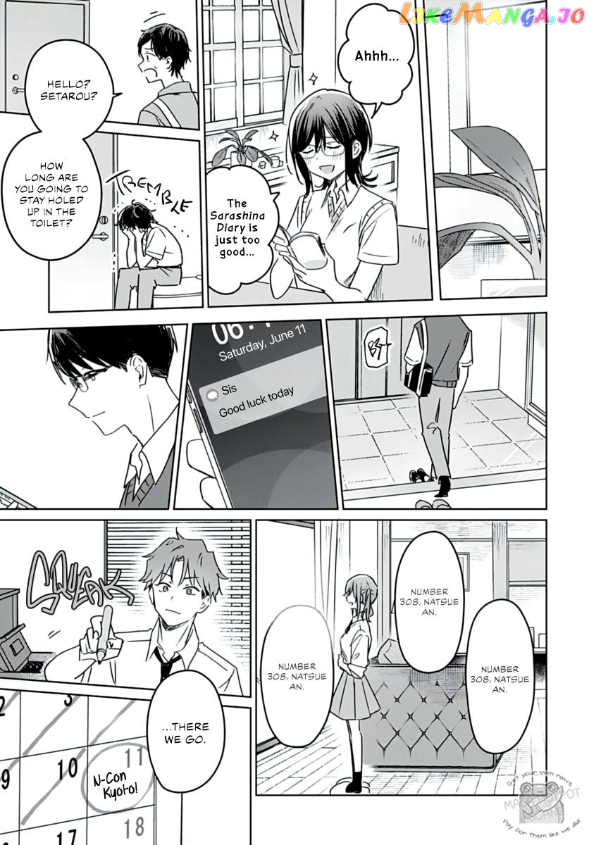 Hana Wa Saku, Shura No Gotoku chapter 21 - page 43