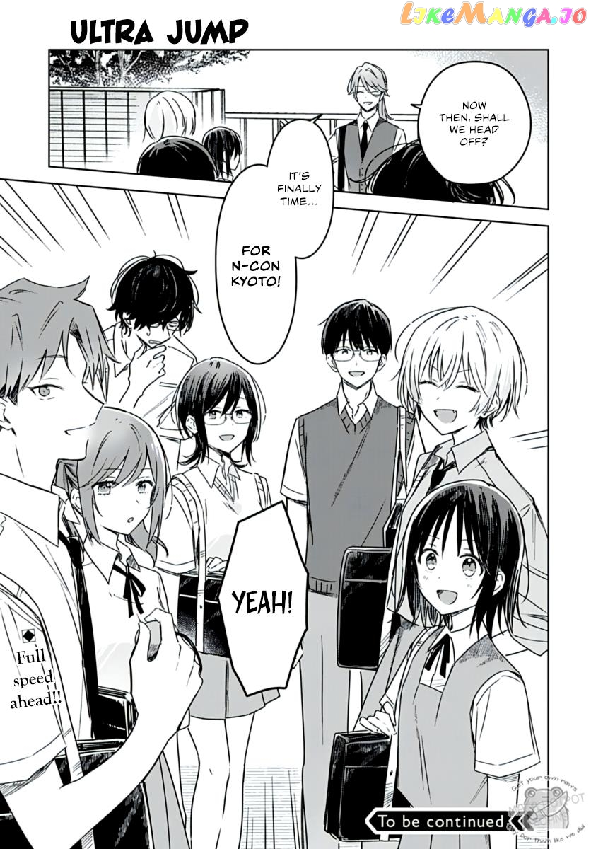 Hana Wa Saku, Shura No Gotoku chapter 21 - page 45