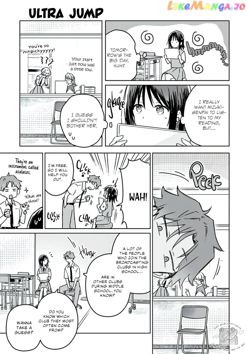Hana Wa Saku, Shura No Gotoku chapter 21 - page 9