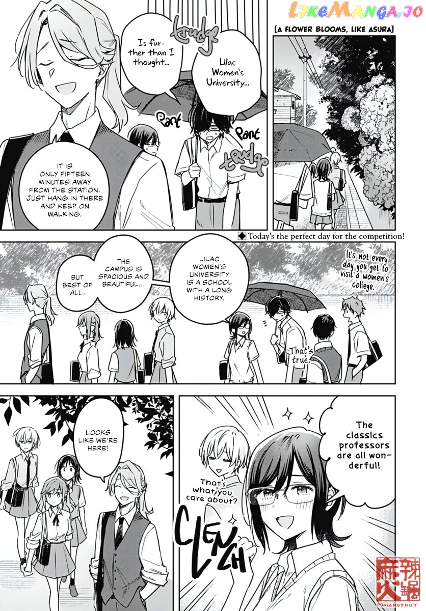 Hana Wa Saku, Shura No Gotoku chapter 22 - page 3