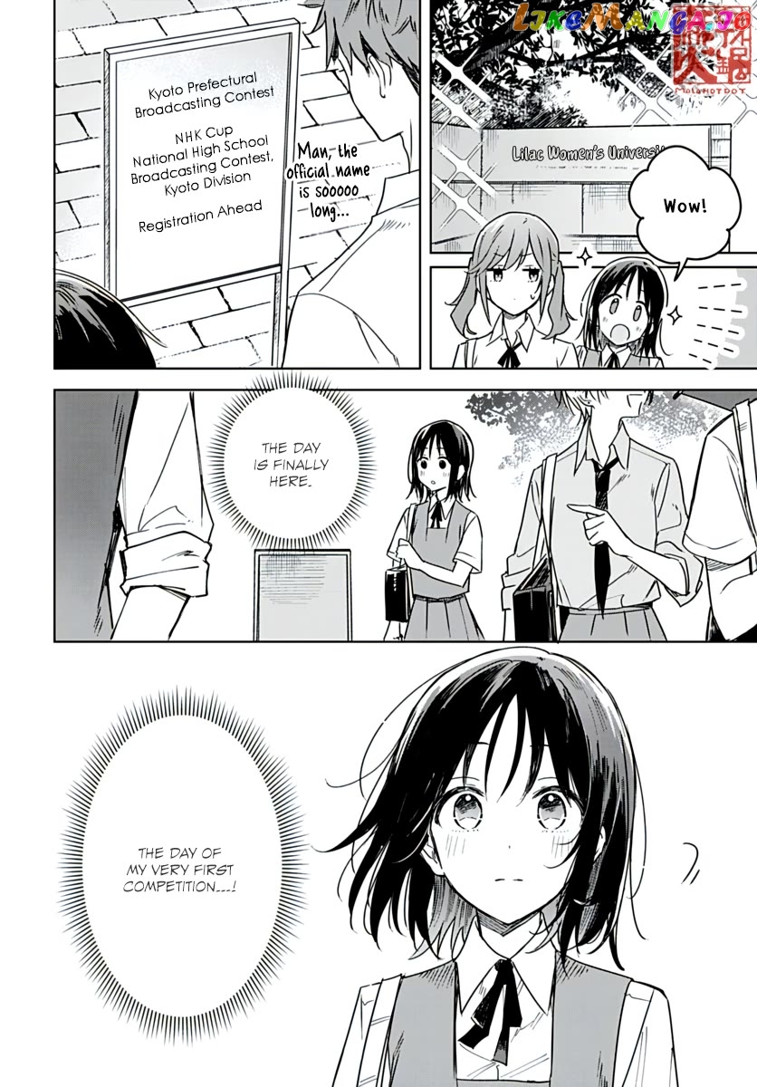 Hana Wa Saku, Shura No Gotoku chapter 22 - page 4