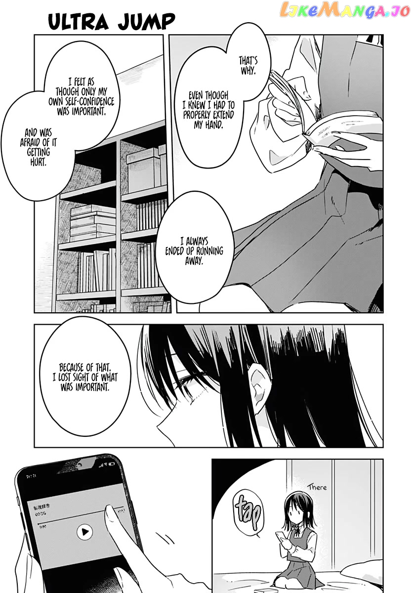Hana Wa Saku, Shura No Gotoku chapter 8 - page 20