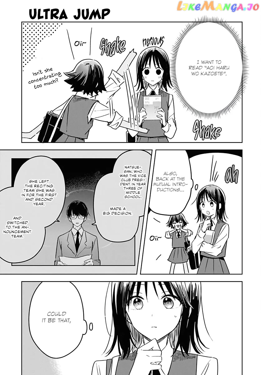 Hana Wa Saku, Shura No Gotoku chapter 8 - page 30