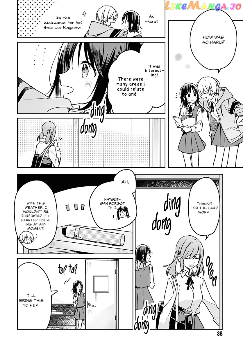 Hana Wa Saku, Shura No Gotoku chapter 8 - page 35