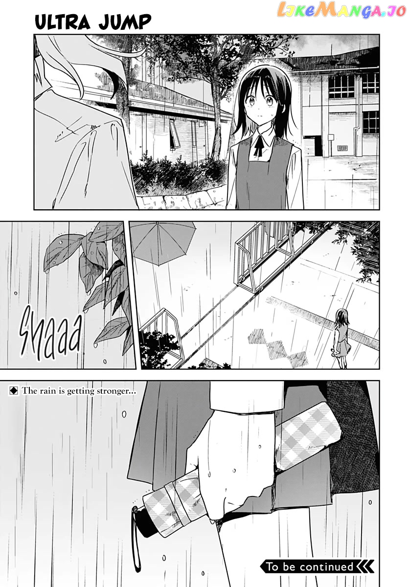 Hana Wa Saku, Shura No Gotoku chapter 8 - page 45