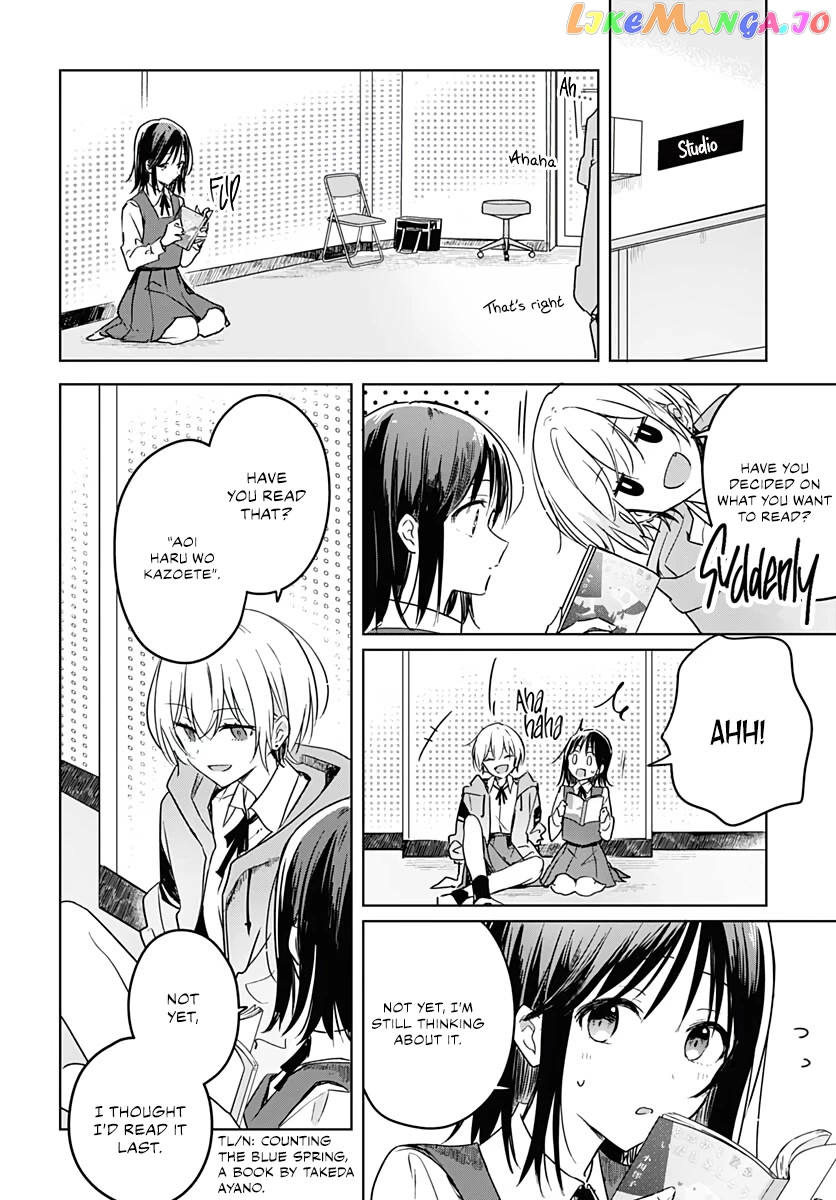 Hana Wa Saku, Shura No Gotoku chapter 8 - page 6