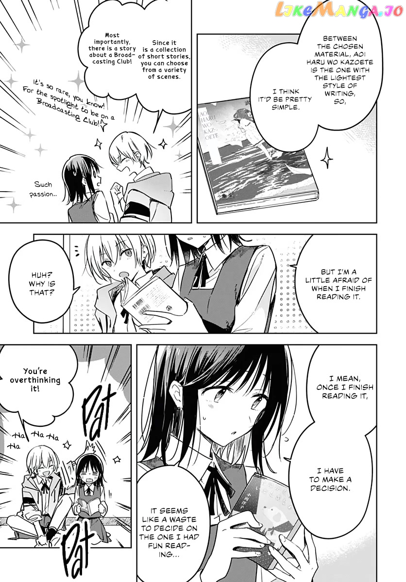 Hana Wa Saku, Shura No Gotoku chapter 8 - page 7
