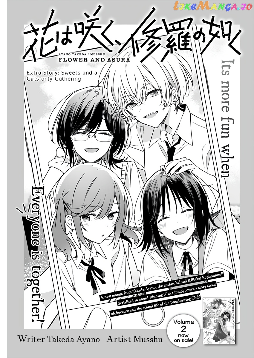 Hana Wa Saku, Shura No Gotoku chapter 9.5 - page 2
