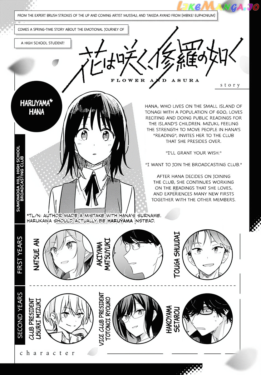 Hana Wa Saku, Shura No Gotoku chapter 10 - page 2