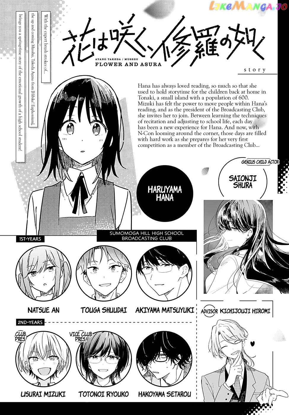 Hana Wa Saku, Shura No Gotoku chapter 13 - page 2