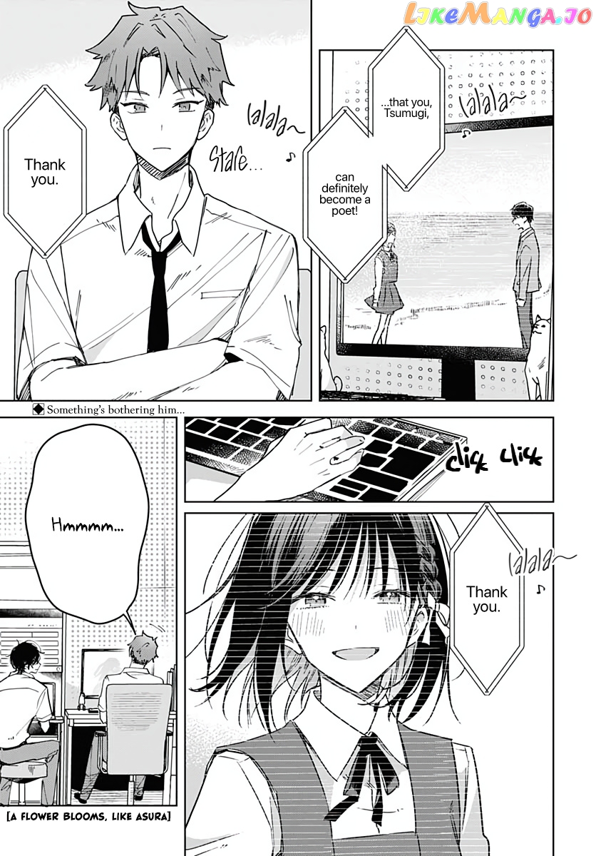 Hana Wa Saku, Shura No Gotoku chapter 14 - page 3