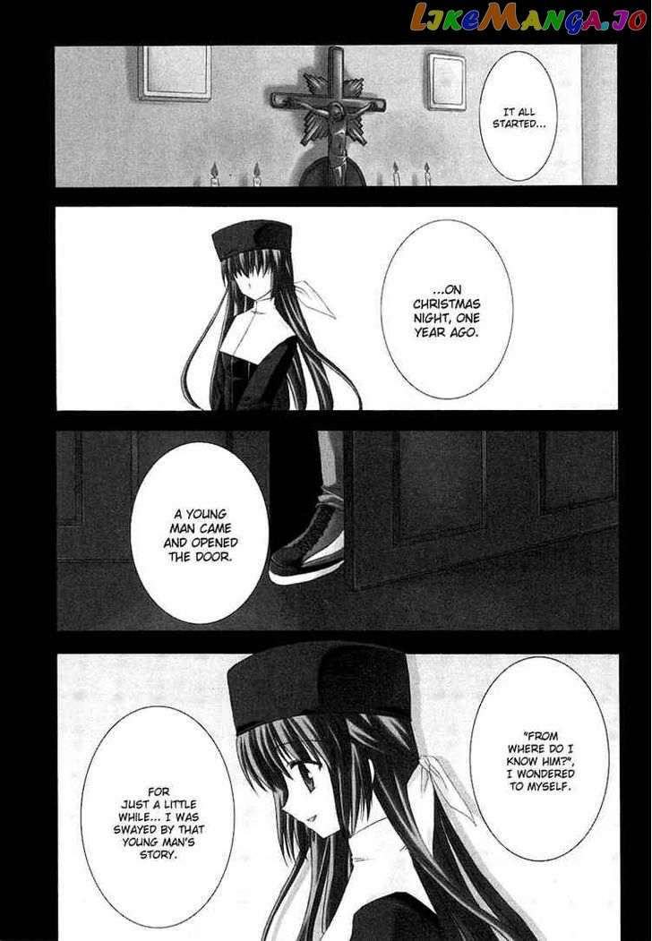 Ef - A Fairy Tale of the Two chapter 1 - page 5
