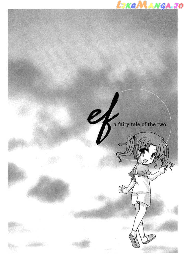 Ef - A Fairy Tale of the Two chapter 13 - page 32
