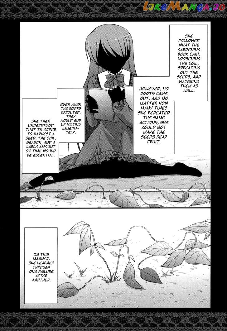 Ef - A Fairy Tale of the Two chapter 44 - page 2