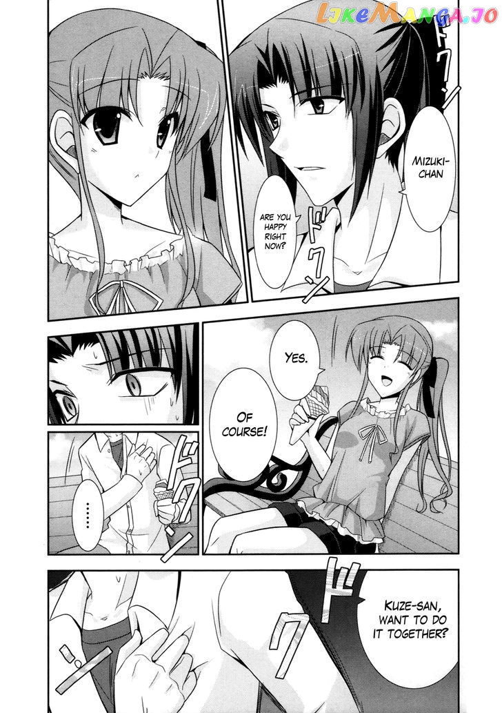 Ef - A Fairy Tale of the Two chapter 51 - page 14