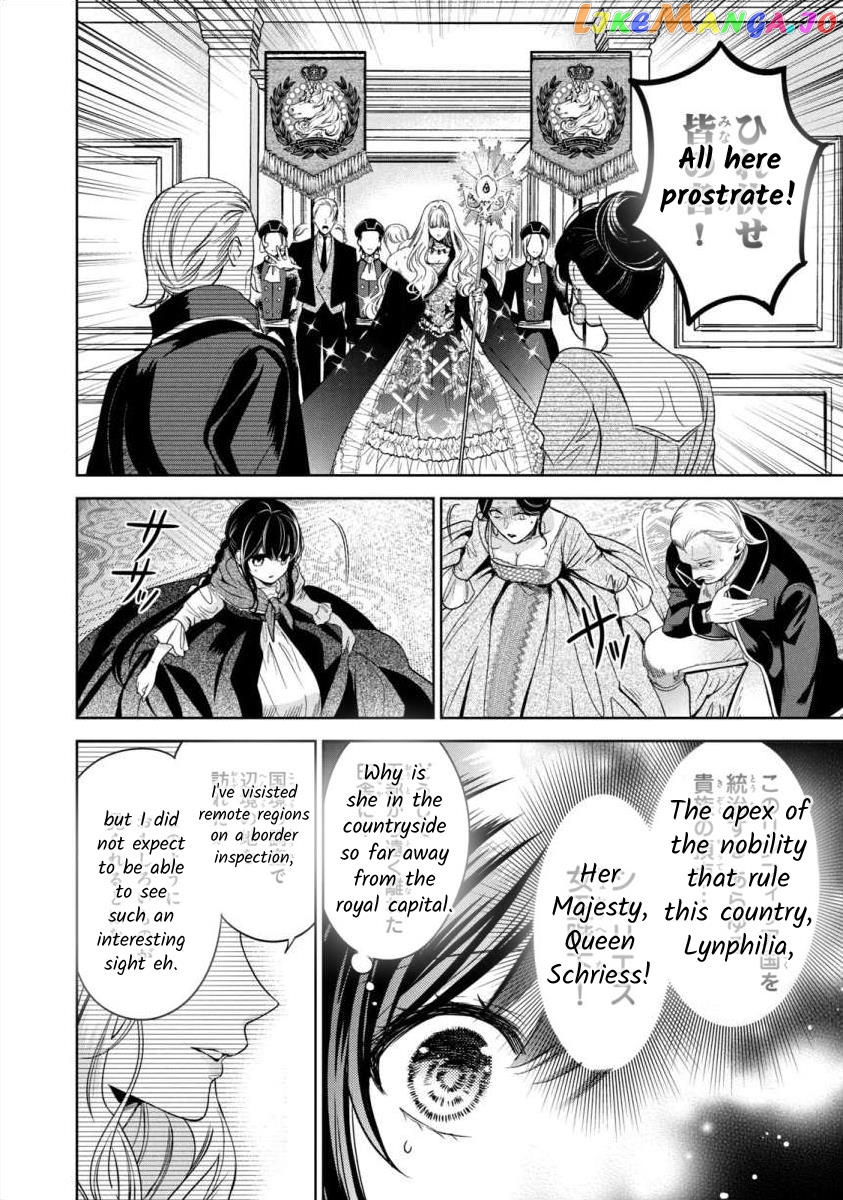 Majo Maid Wa Joou No Himitsu O Shitte Iru chapter 1 - page 12