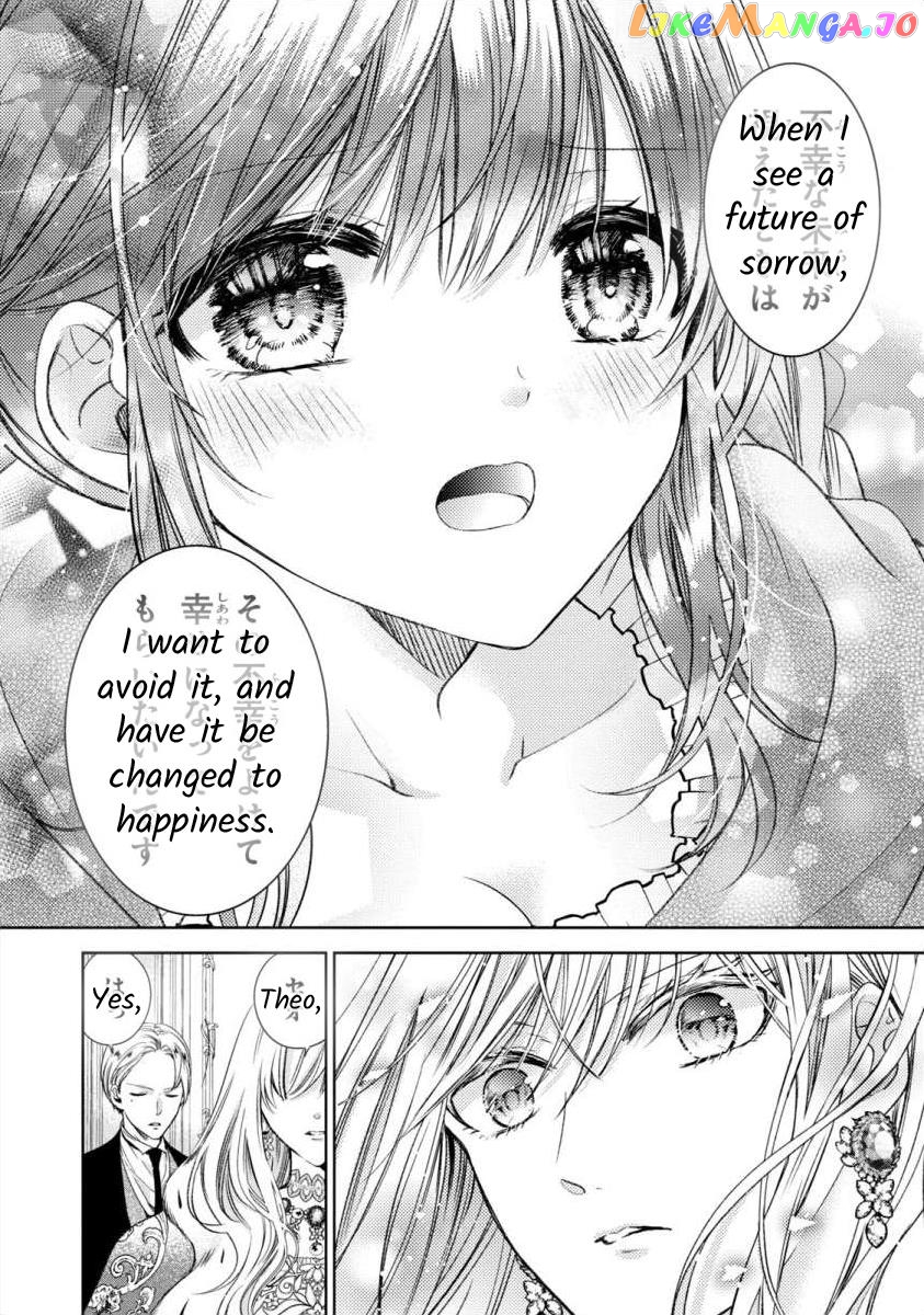 Majo Maid Wa Joou No Himitsu O Shitte Iru chapter 1 - page 14