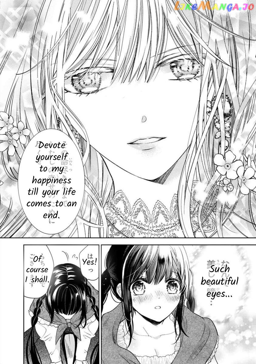 Majo Maid Wa Joou No Himitsu O Shitte Iru chapter 1 - page 16