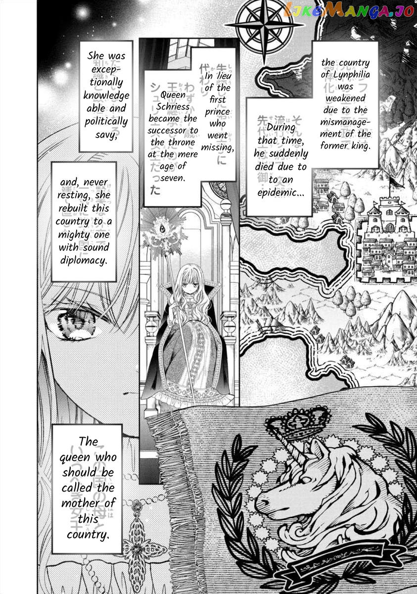 Majo Maid Wa Joou No Himitsu O Shitte Iru chapter 1 - page 18