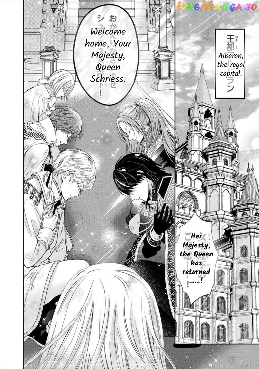 Majo Maid Wa Joou No Himitsu O Shitte Iru chapter 1 - page 20
