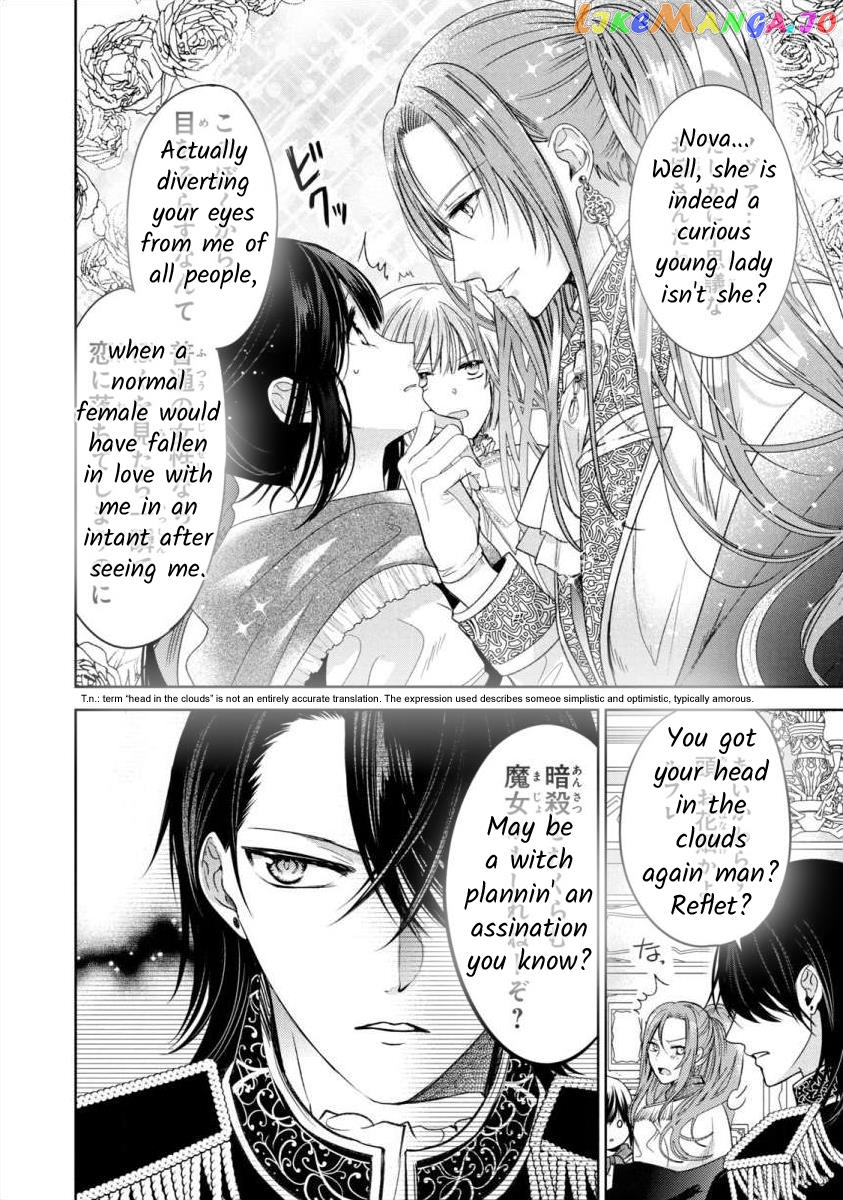 Majo Maid Wa Joou No Himitsu O Shitte Iru chapter 1 - page 24