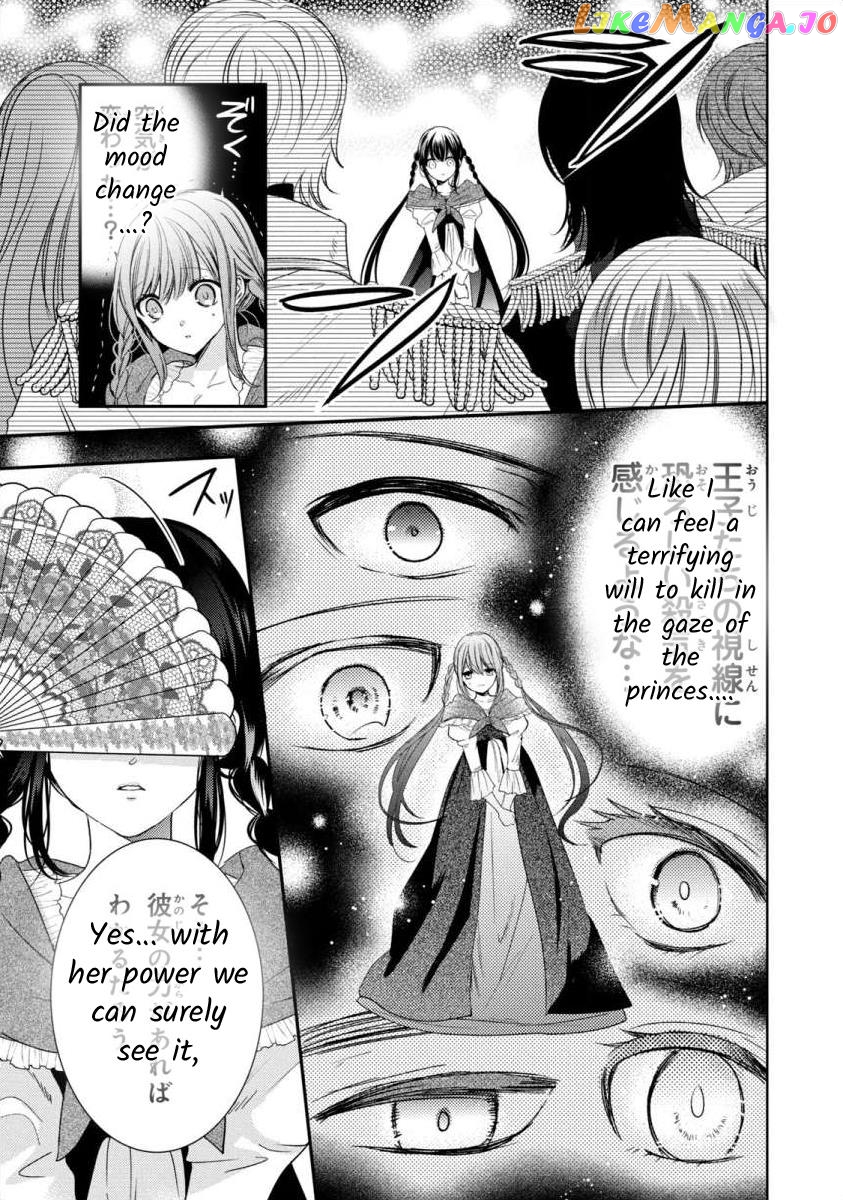Majo Maid Wa Joou No Himitsu O Shitte Iru chapter 1 - page 27