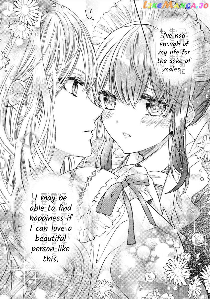 Majo Maid Wa Joou No Himitsu O Shitte Iru chapter 1 - page 36