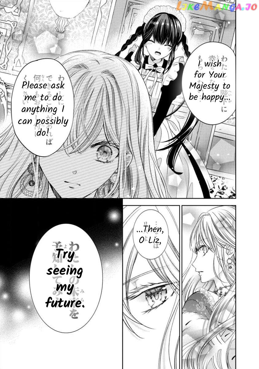 Majo Maid Wa Joou No Himitsu O Shitte Iru chapter 1 - page 43
