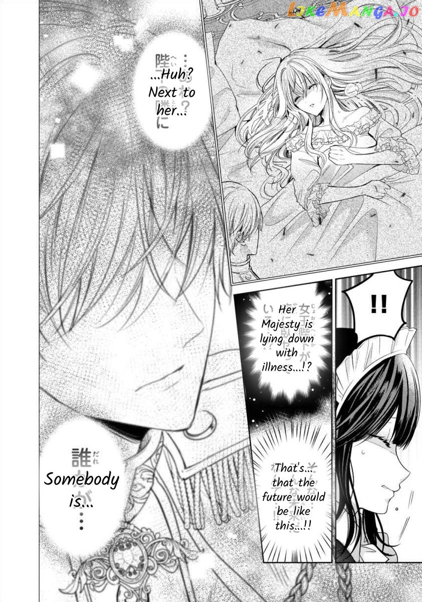 Majo Maid Wa Joou No Himitsu O Shitte Iru chapter 1 - page 46