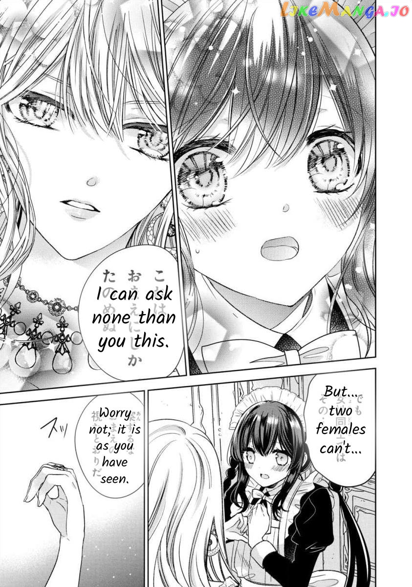 Majo Maid Wa Joou No Himitsu O Shitte Iru chapter 1 - page 49