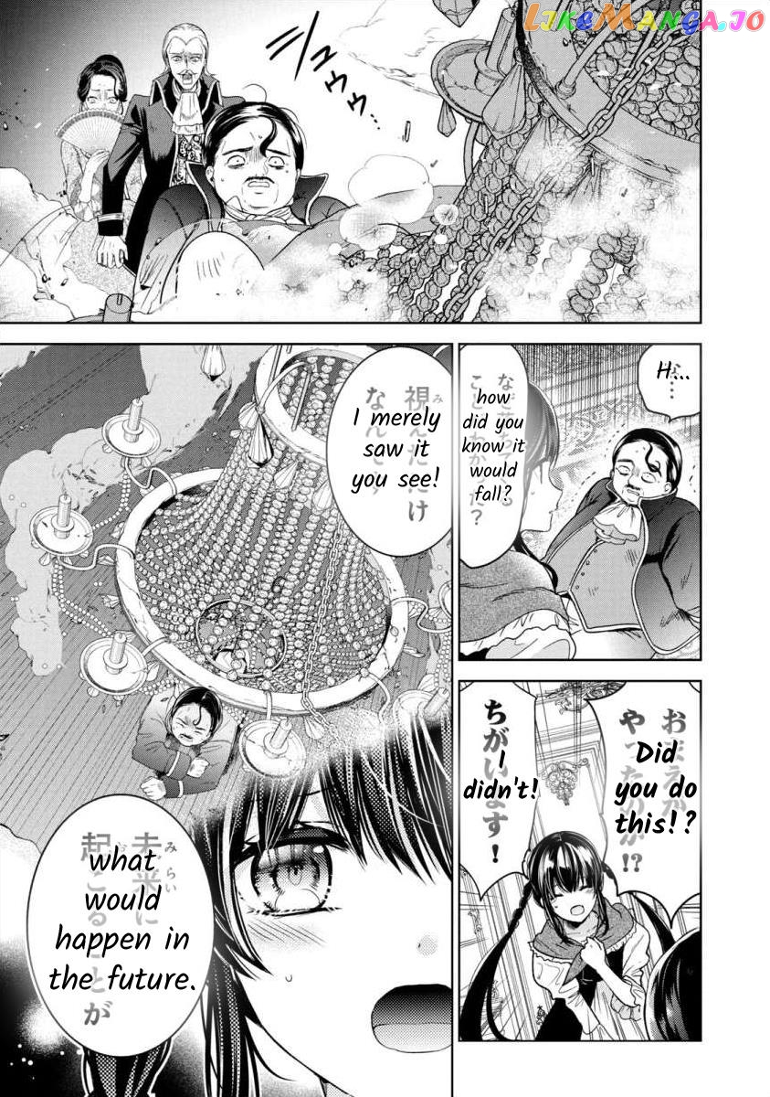 Majo Maid Wa Joou No Himitsu O Shitte Iru chapter 1 - page 5