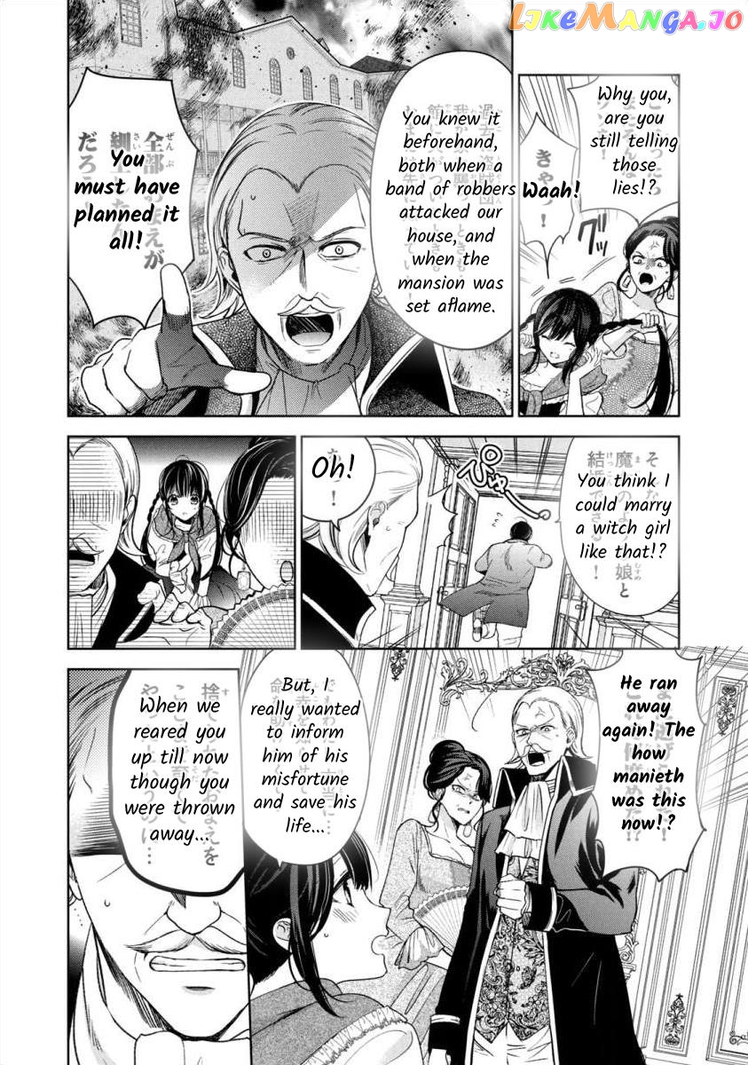 Majo Maid Wa Joou No Himitsu O Shitte Iru chapter 1 - page 6