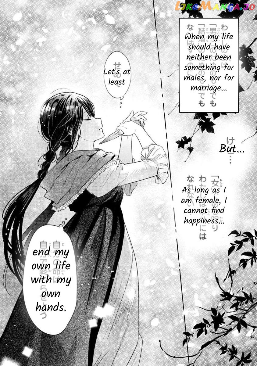 Majo Maid Wa Joou No Himitsu O Shitte Iru chapter 1 - page 8