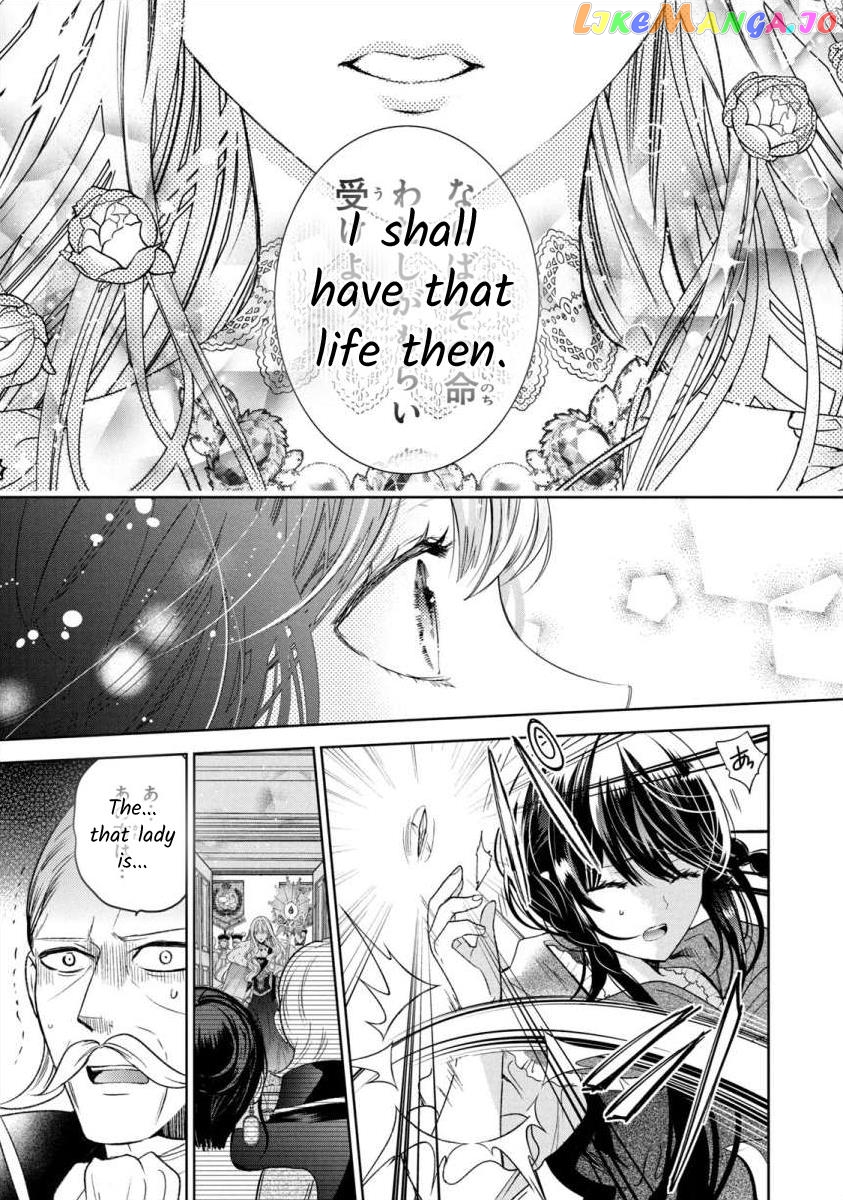 Majo Maid Wa Joou No Himitsu O Shitte Iru chapter 1 - page 9