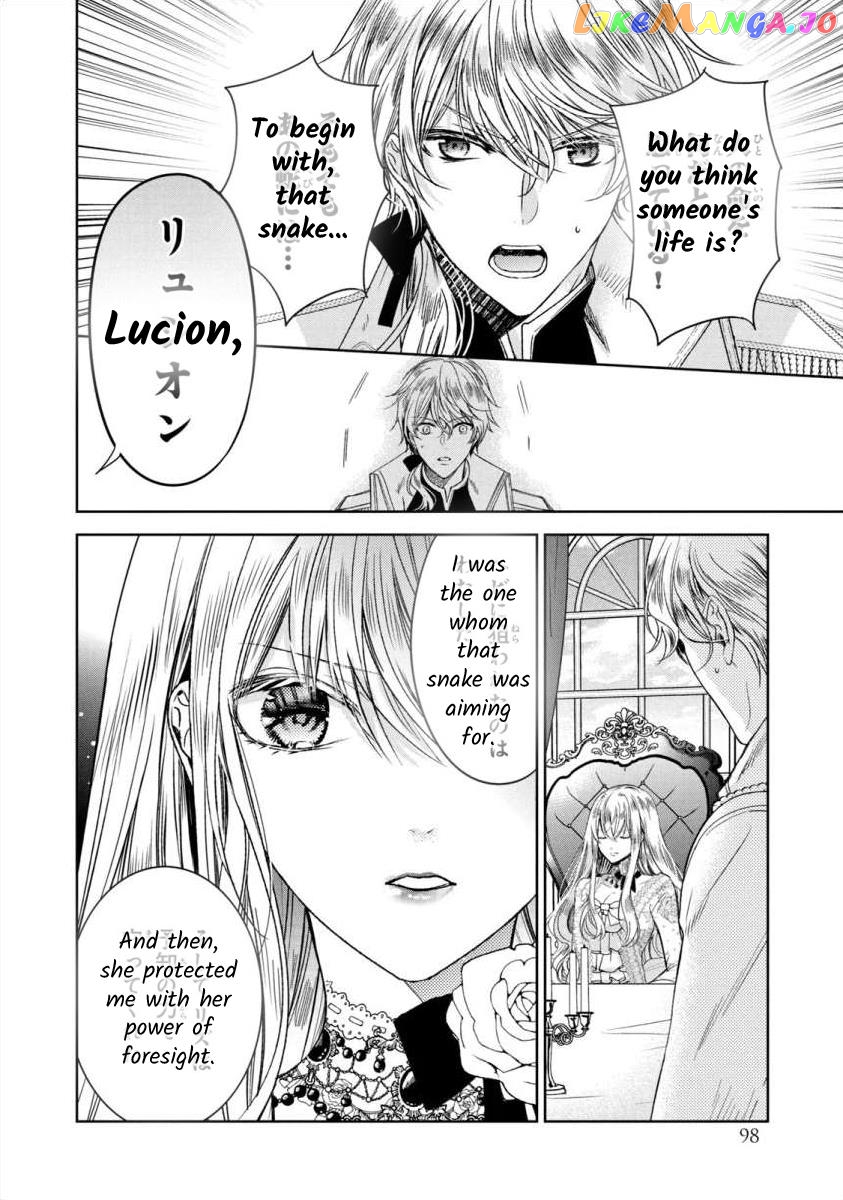 Majo Maid Wa Joou No Himitsu O Shitte Iru chapter 3 - page 10