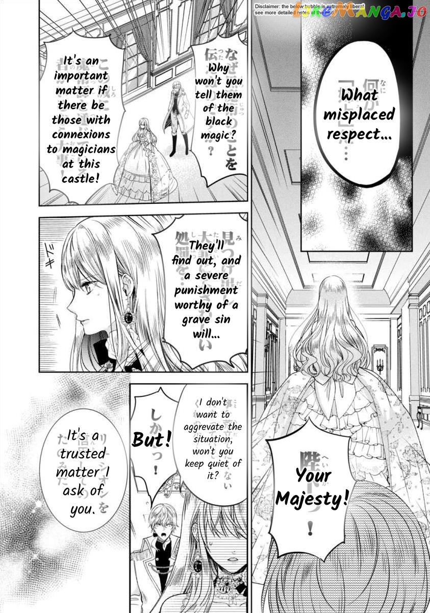 Majo Maid Wa Joou No Himitsu O Shitte Iru chapter 3 - page 14