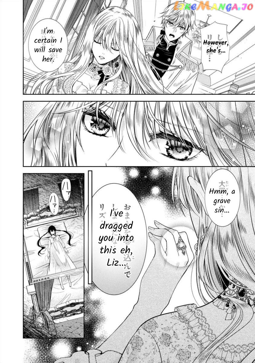 Majo Maid Wa Joou No Himitsu O Shitte Iru chapter 3 - page 16