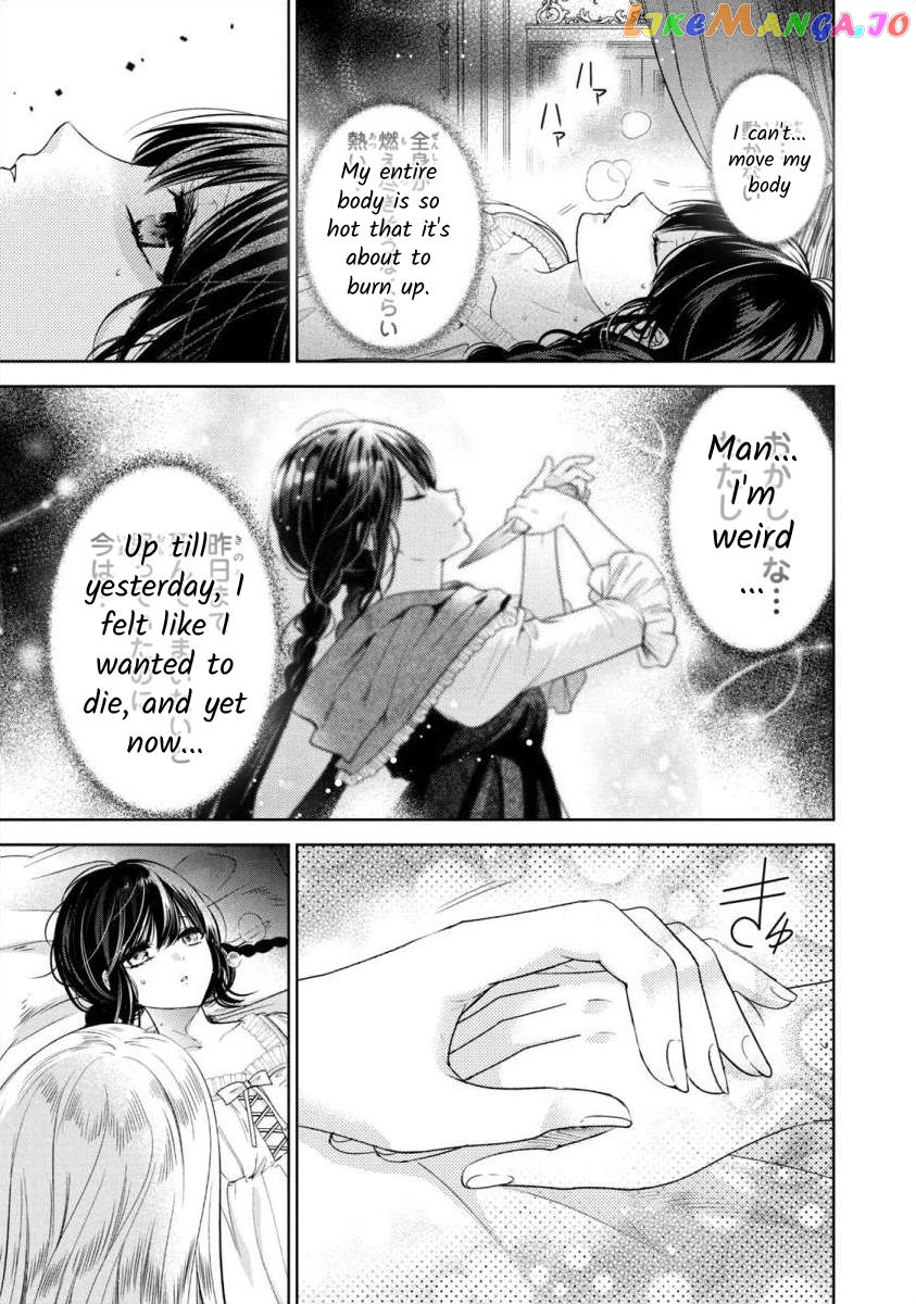 Majo Maid Wa Joou No Himitsu O Shitte Iru chapter 3 - page 17
