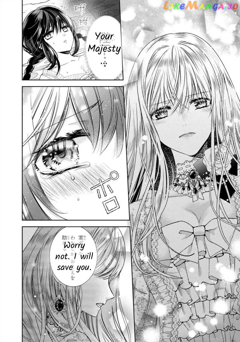 Majo Maid Wa Joou No Himitsu O Shitte Iru chapter 3 - page 18