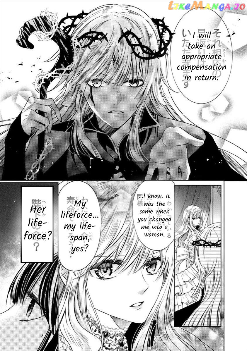 Majo Maid Wa Joou No Himitsu O Shitte Iru chapter 3 - page 23
