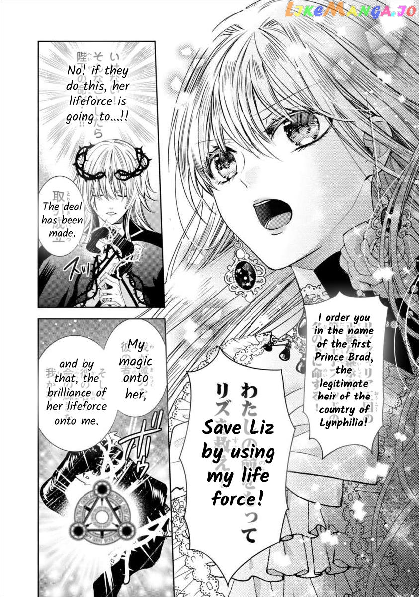 Majo Maid Wa Joou No Himitsu O Shitte Iru chapter 3 - page 24