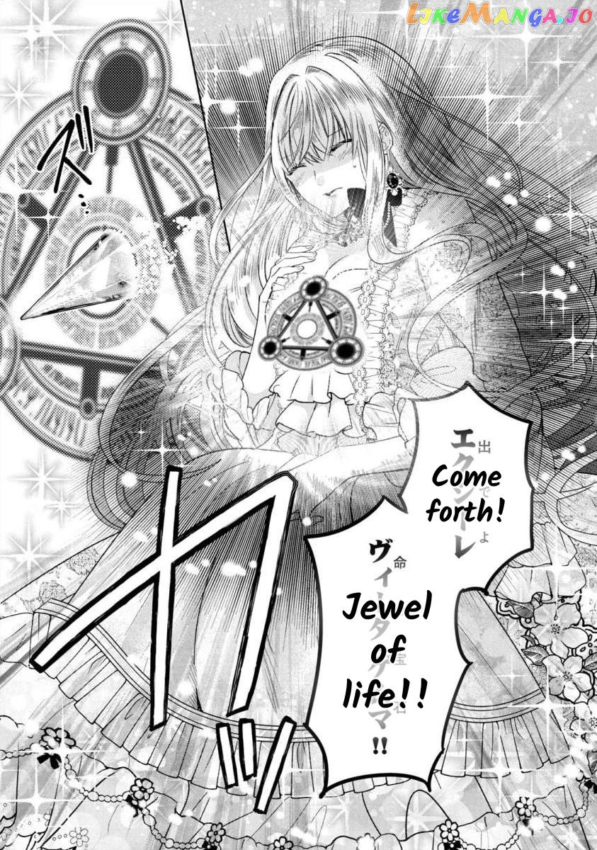 Majo Maid Wa Joou No Himitsu O Shitte Iru chapter 3 - page 25