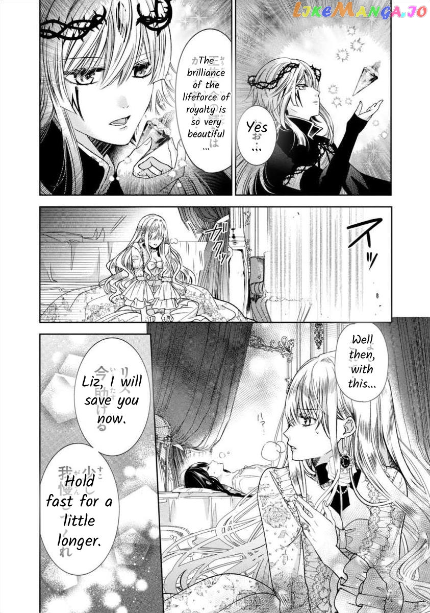 Majo Maid Wa Joou No Himitsu O Shitte Iru chapter 3 - page 26