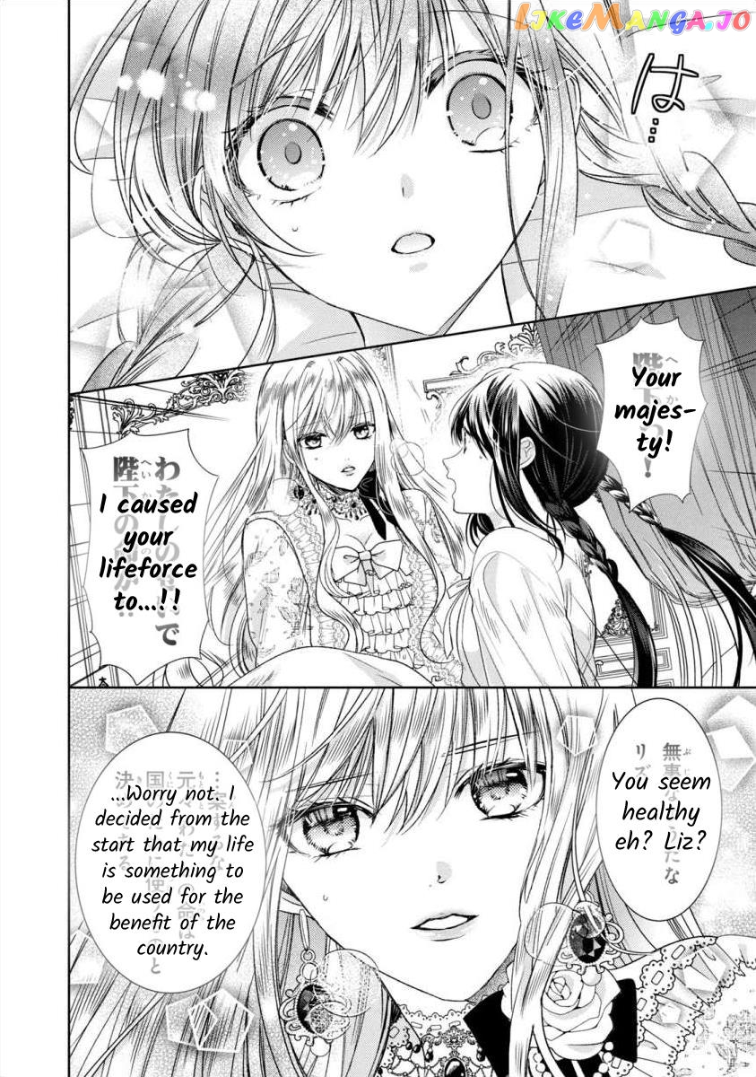 Majo Maid Wa Joou No Himitsu O Shitte Iru chapter 3 - page 30