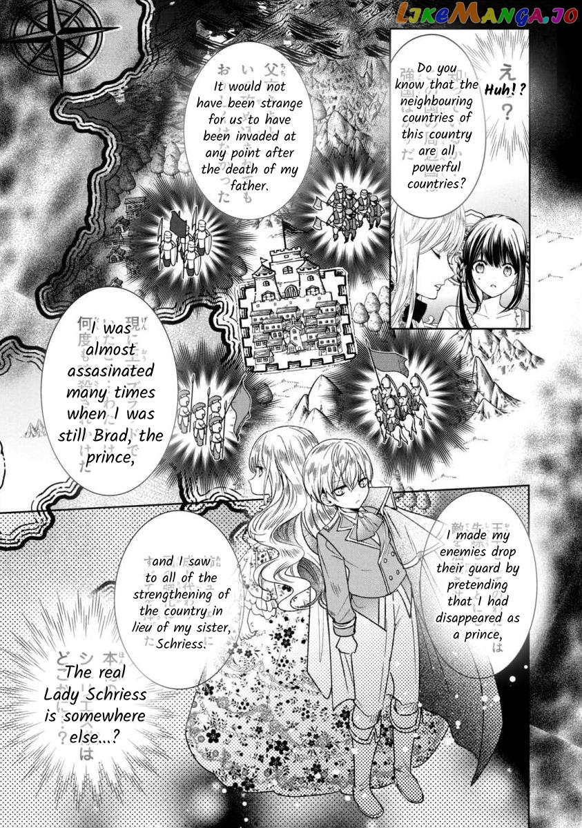 Majo Maid Wa Joou No Himitsu O Shitte Iru chapter 3 - page 31