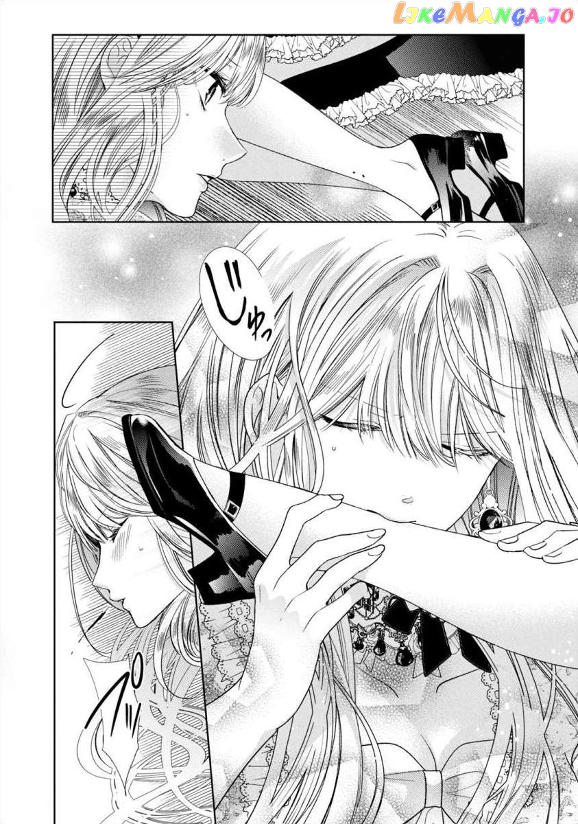 Majo Maid Wa Joou No Himitsu O Shitte Iru chapter 3 - page 4