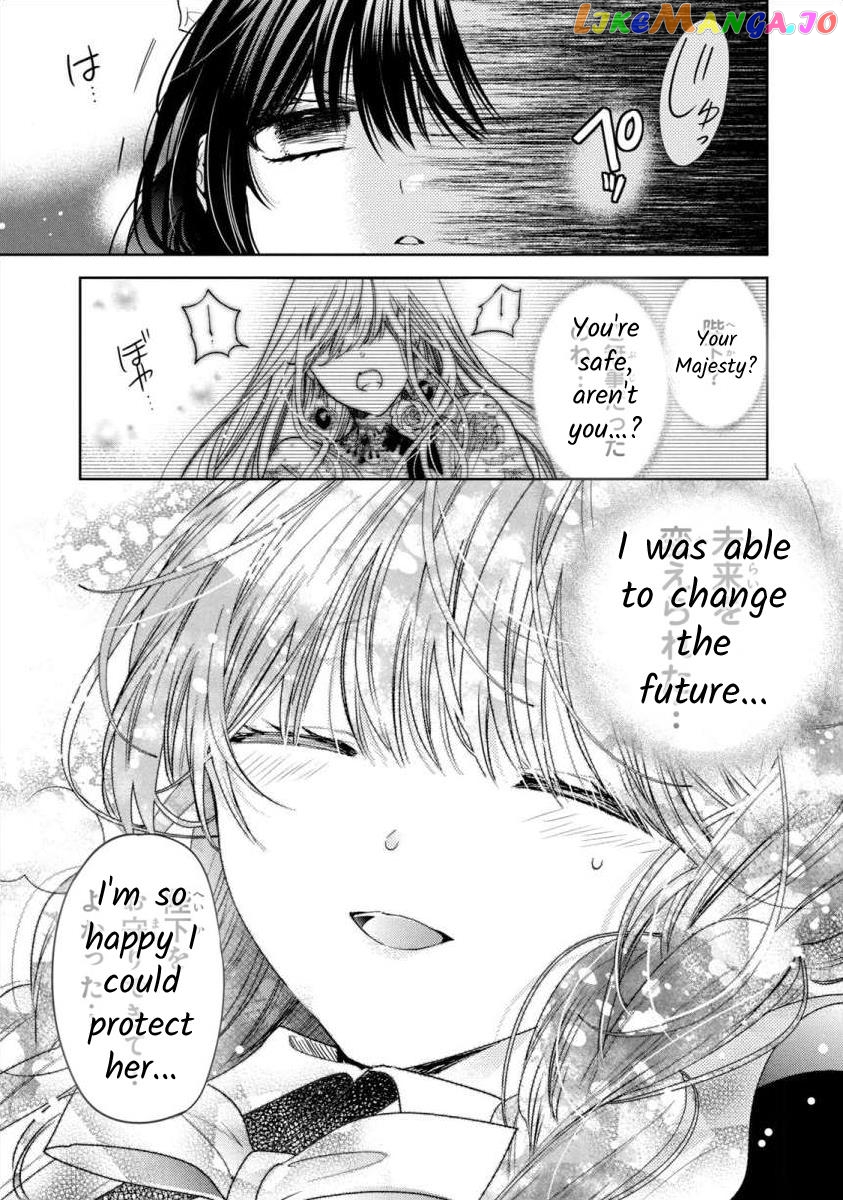Majo Maid Wa Joou No Himitsu O Shitte Iru chapter 3 - page 5