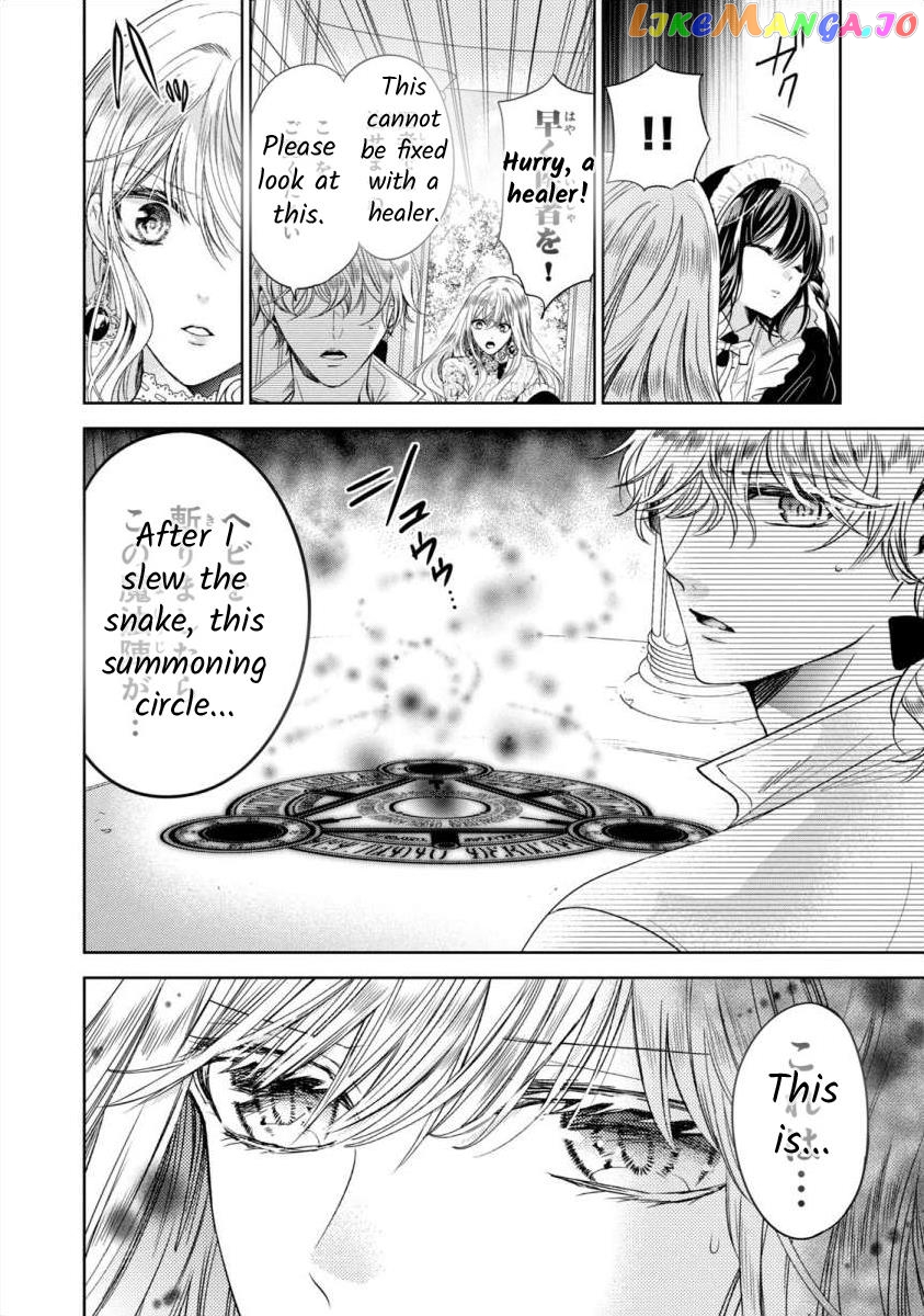 Majo Maid Wa Joou No Himitsu O Shitte Iru chapter 3 - page 6